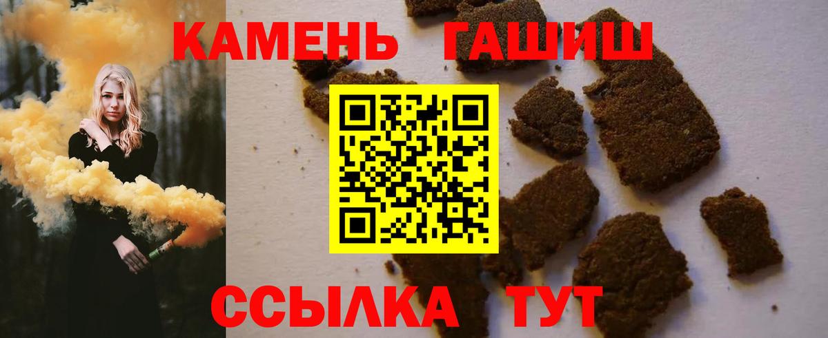 ГАШИШ Изолятор Балтийск