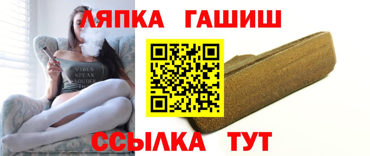Гашиш ice o lator  ГАШИШ 40% ТГК  Балтийск  Вход с VPN 