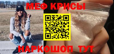 таблы Бугуруслан