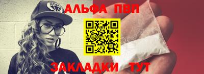 таблы Бугуруслан