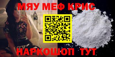 COCAINE Бузулук
