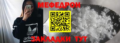 таблы Бугуруслан