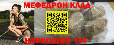 таблы Бугуруслан