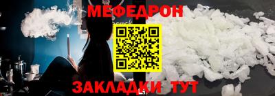 а пвп мука Будённовск