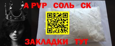 таблы Бугуруслан