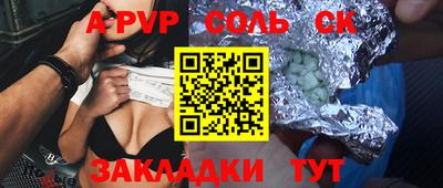 таблы Бугуруслан