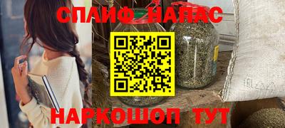 таблы Бугуруслан