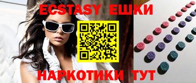 таблы Бугуруслан