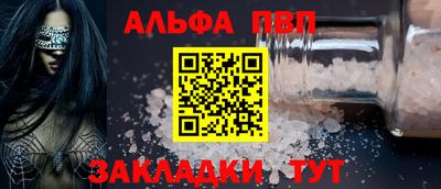 таблы Бугуруслан