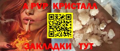 COCAINE Бузулук