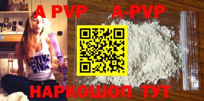 COCAINE Бузулук
