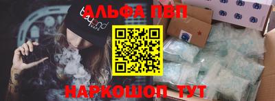 а пвп мука Будённовск