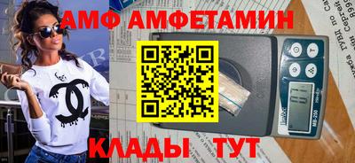 таблы Бугуруслан
