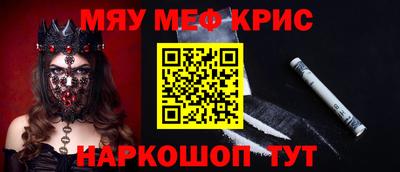 а пвп мука Будённовск