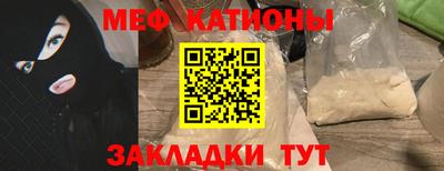 COCAINE Бузулук