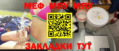 таблы Бугуруслан