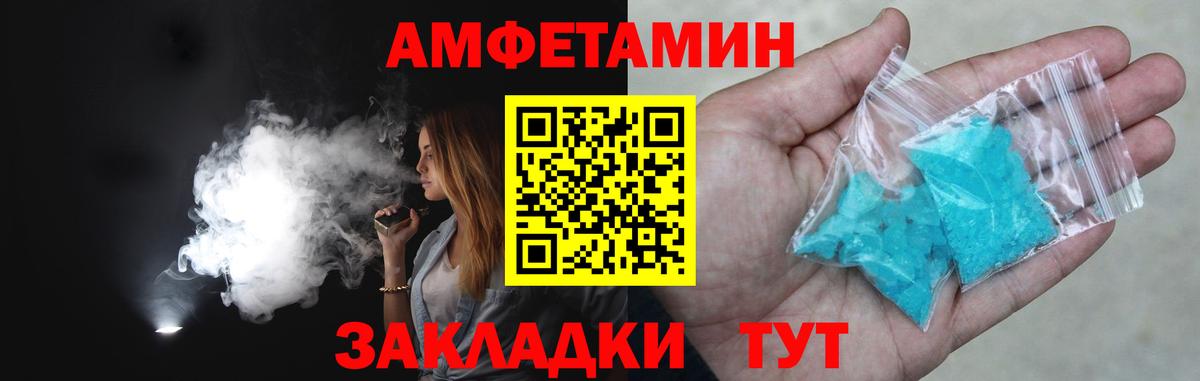 Первитин витя  Первитин витя  Балтийск  Первитин  Вход с VPN 