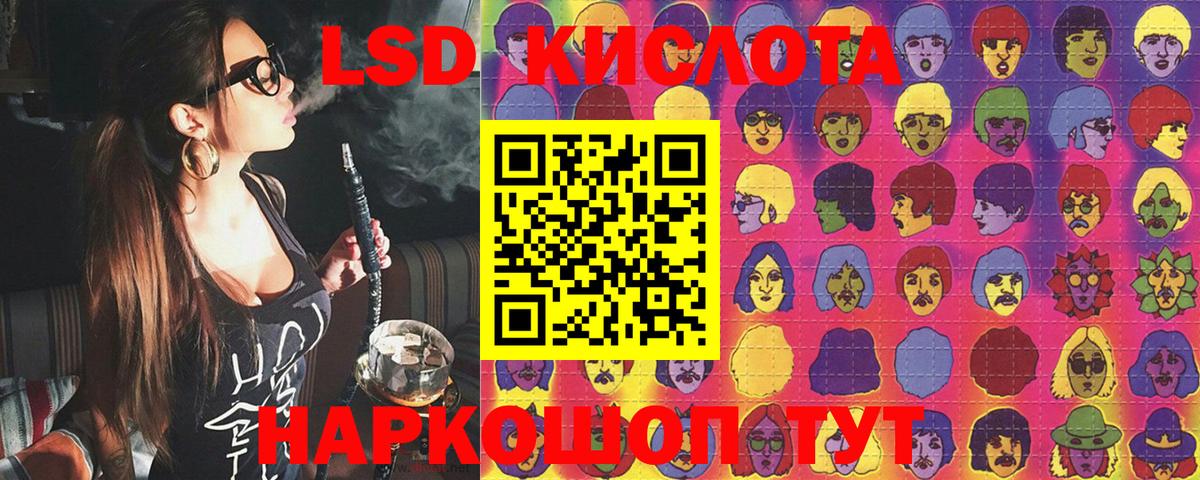 купить   Вход с VPN  Балтийск  Марки NBOMe 1500мкг  Марки NBOMe 1500мкг  Марки NBOMe 